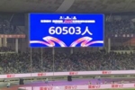 破昨日赣超纪录！南京vs常州60503人观战，创本年度业余足球纪录
